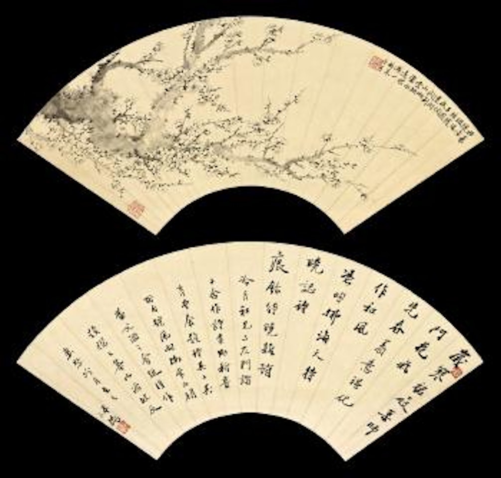 Plum and Calligraphy by Lengyue Tao