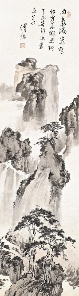 Pine trees on peaks by Pu Ru