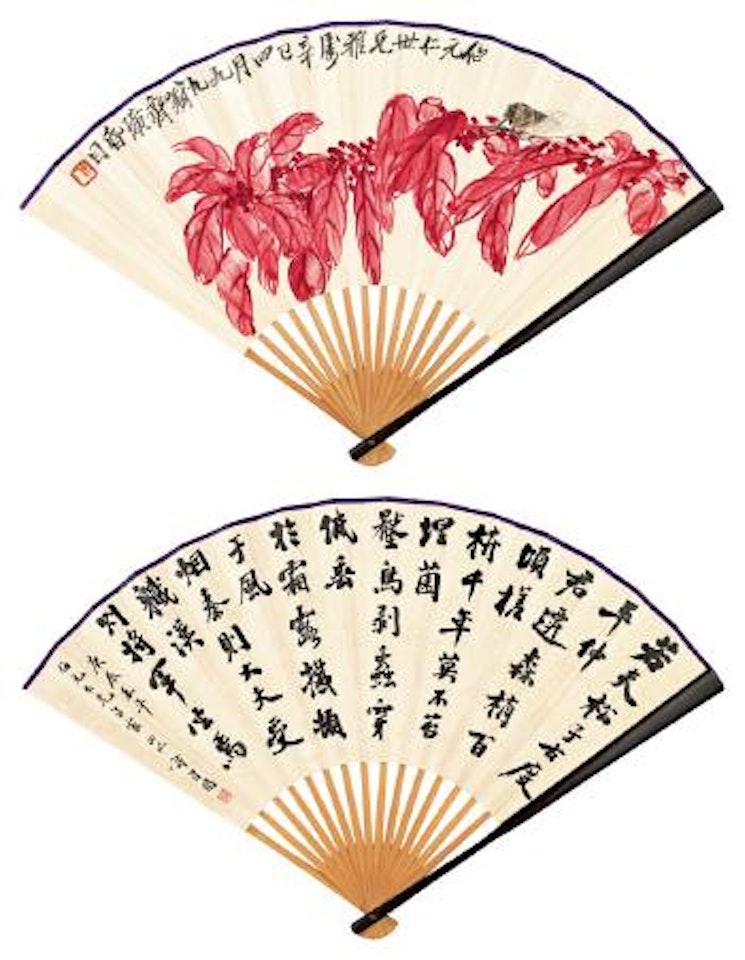 Cicada and flowers by Qi Baishi