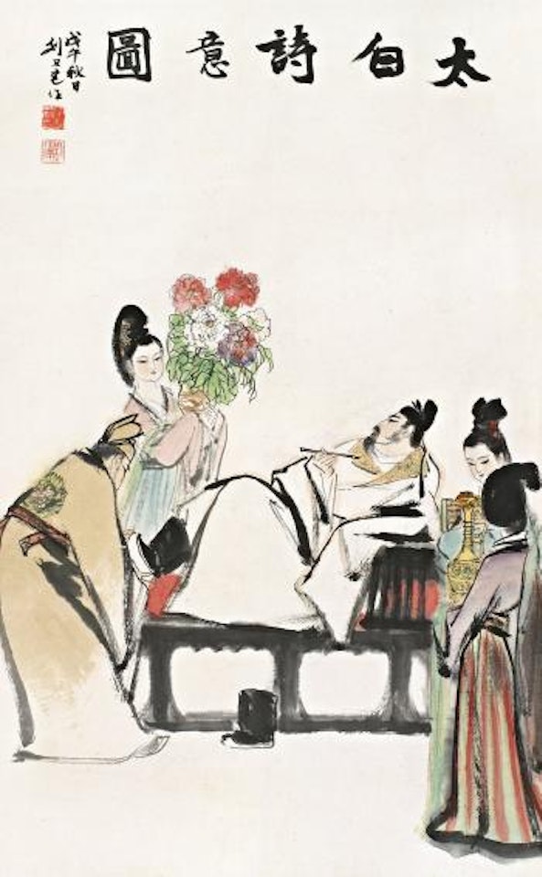Li Bai by Liu Danzhai