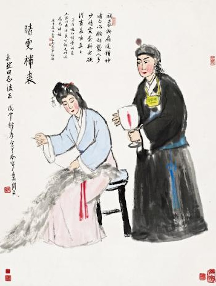 Qing Wen and Jia Baoyu by Guan Liang