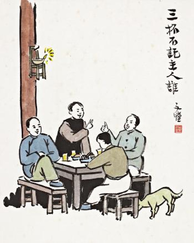 Drinking by Feng Zikai