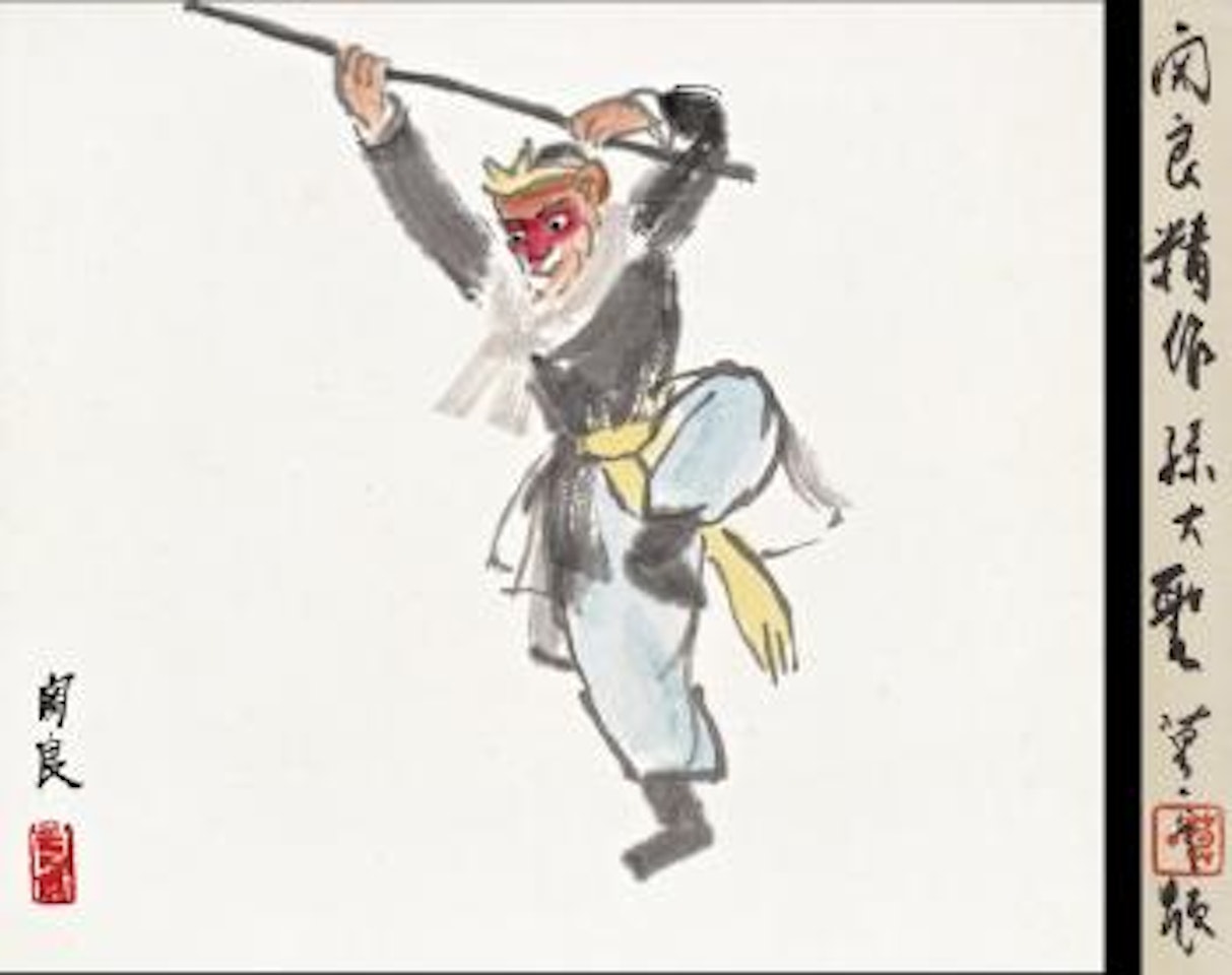 Sun Wukong by Guan Liang