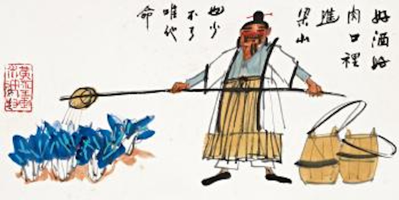 Zhang Qing by Huang Yongyu