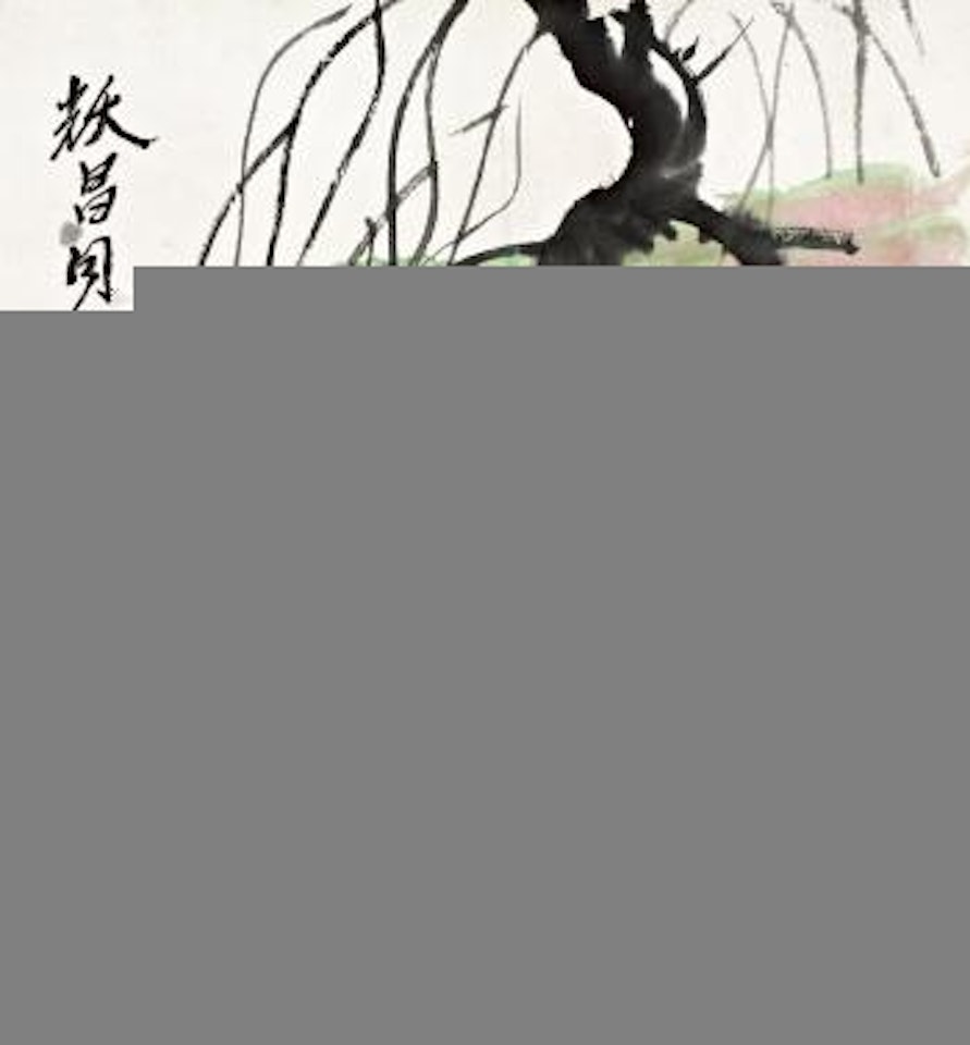 Ducks by Lou Shibai