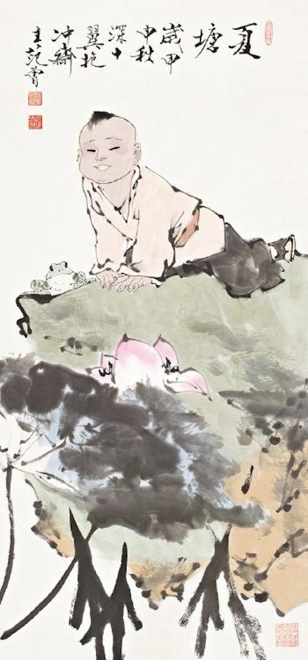 A boy beside pool by Fan Zeng