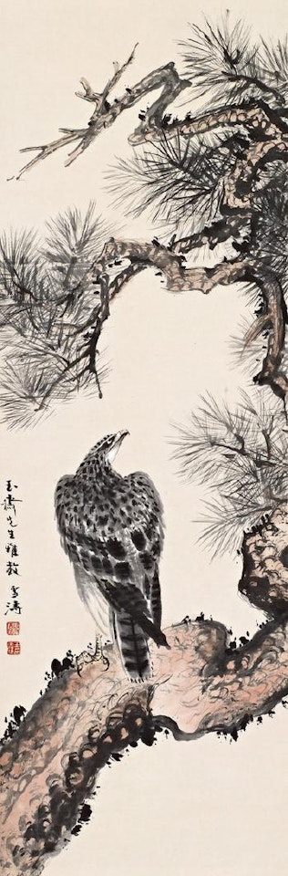 Eagle on pine tree by Wang Xuetao