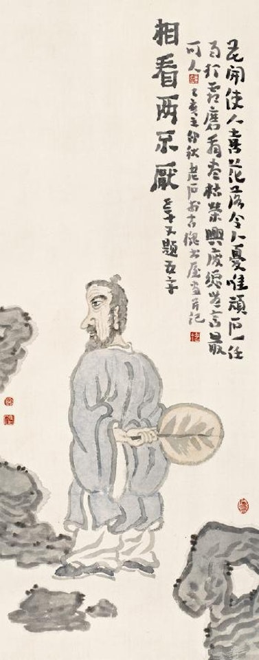 Scholar and stone by Li Laoshi