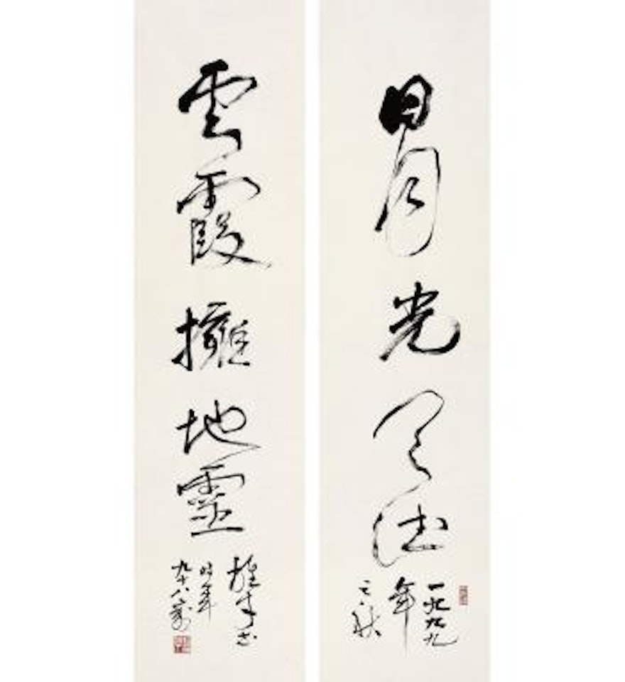 Five-character Couplet In Cursive Script by Li Xiongcai
