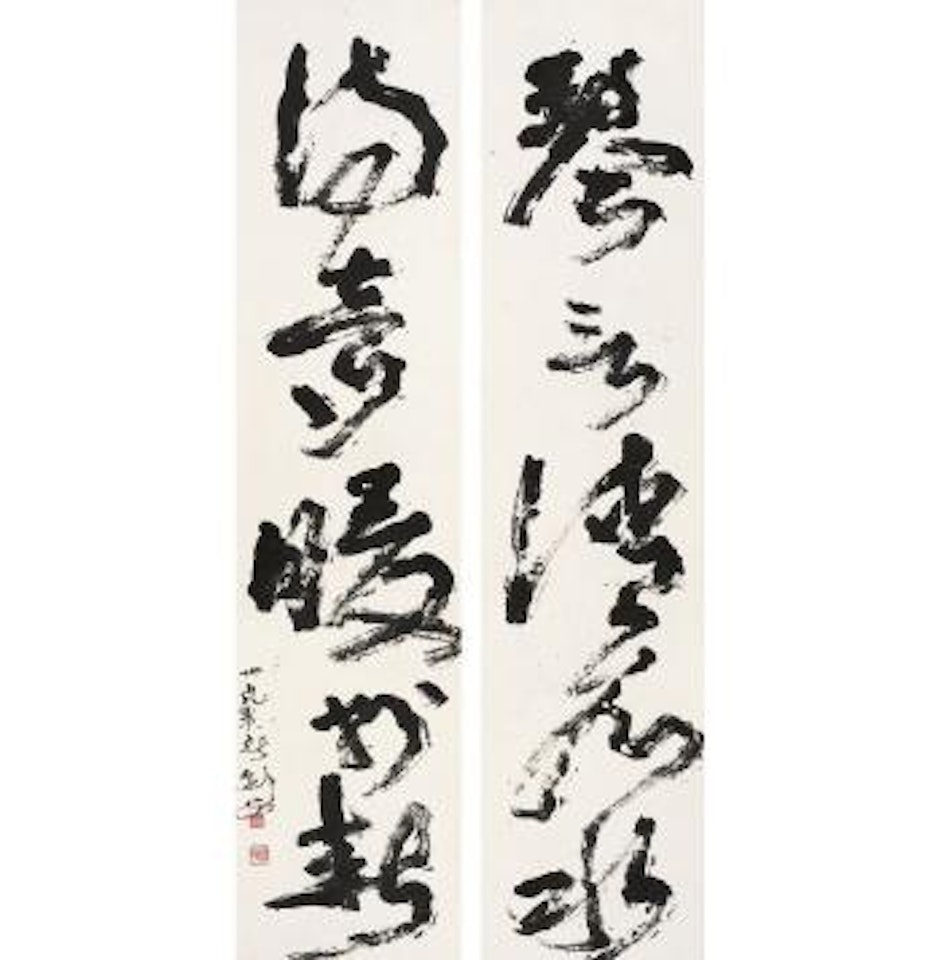 Five-character Couplet In Cursive Script by Gao Jianfu