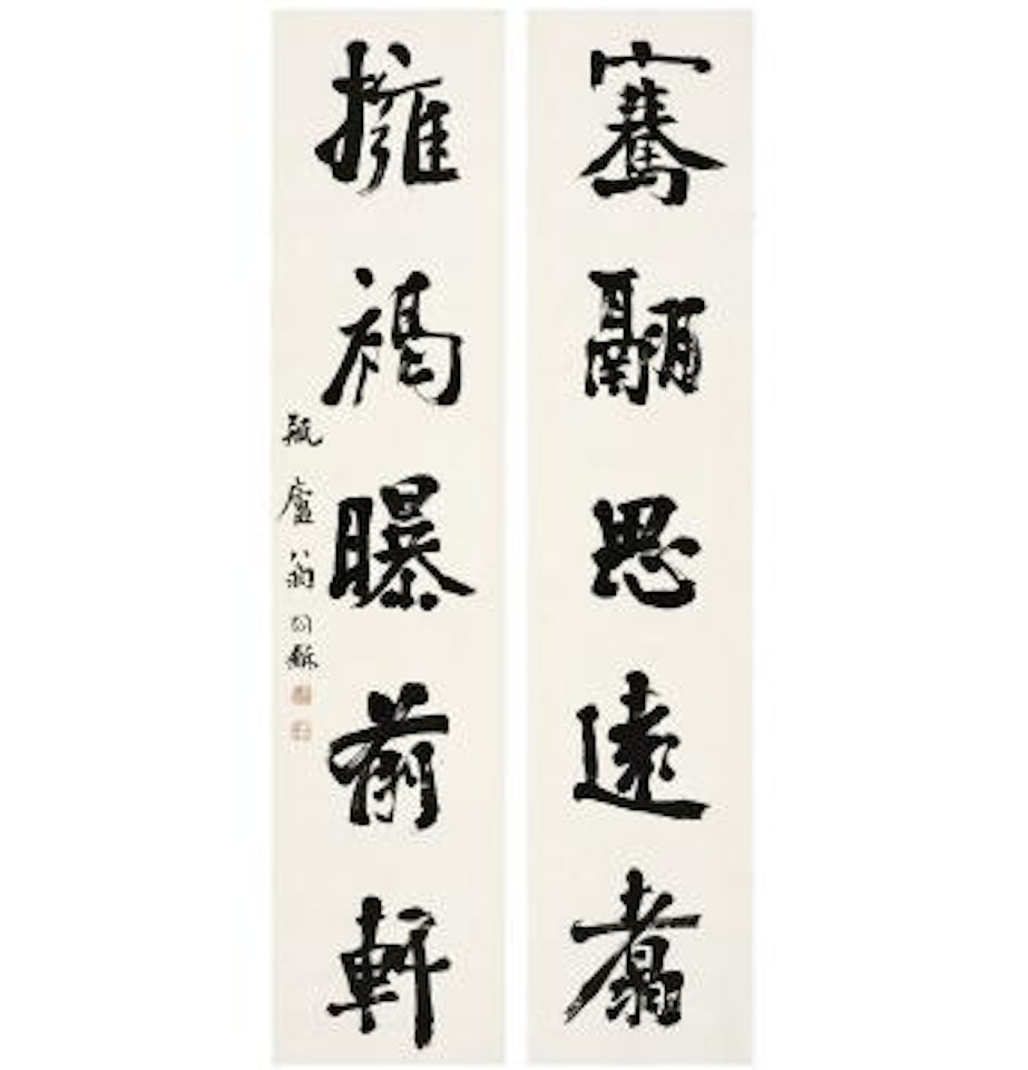 Five-character Couplet In Running Script by Weng Tonghe