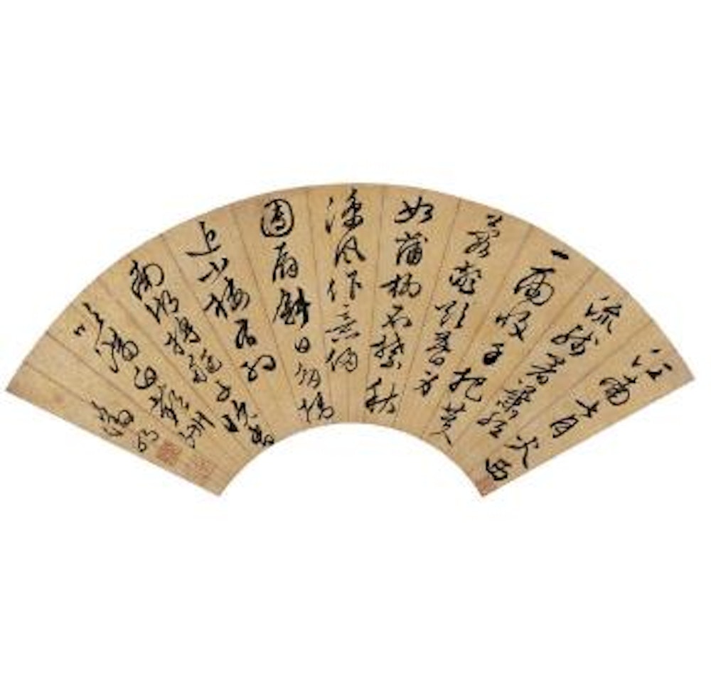 Seven-character Poem In Cursive Script by Wen Zhengming