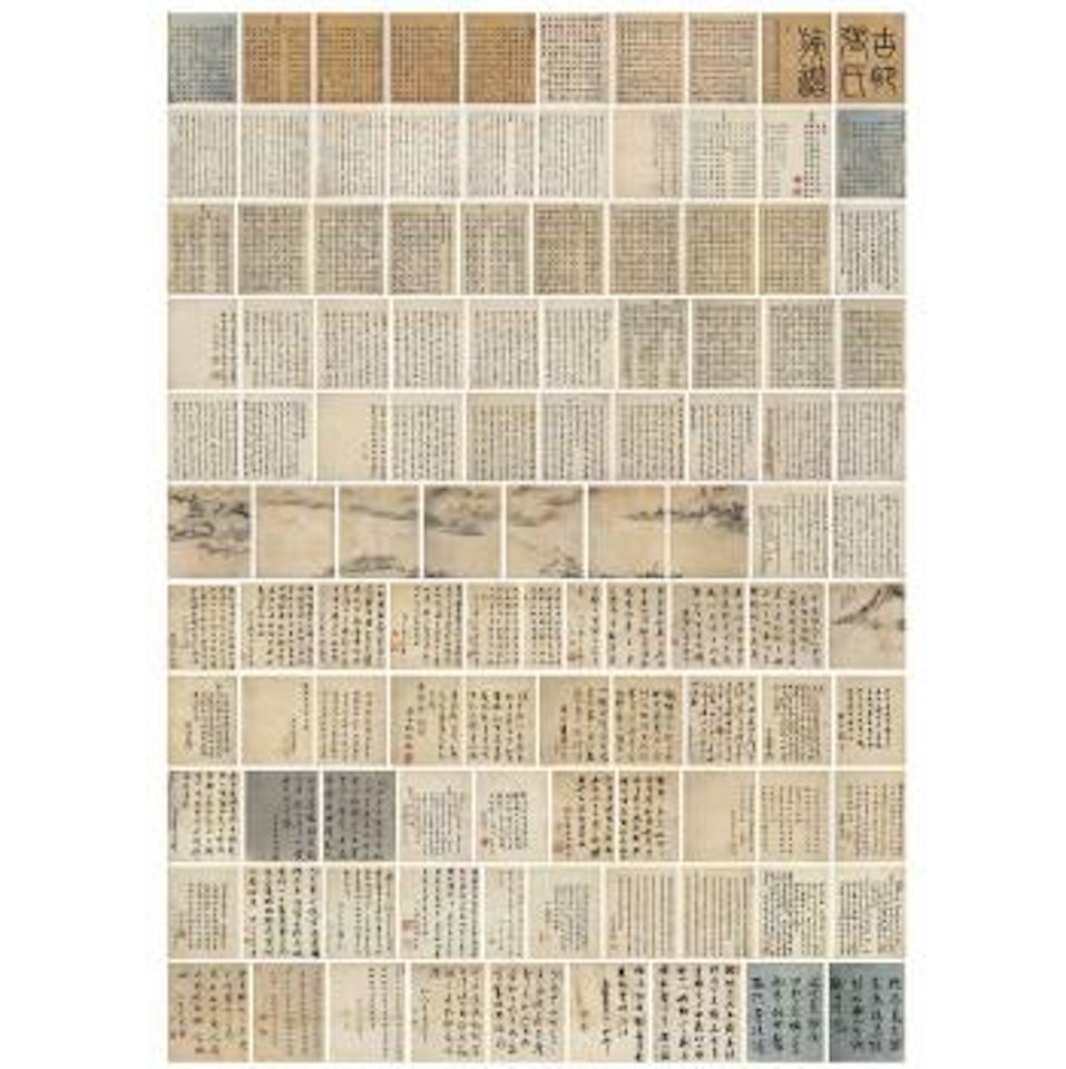 Zhangs Family Tree by Chinese School