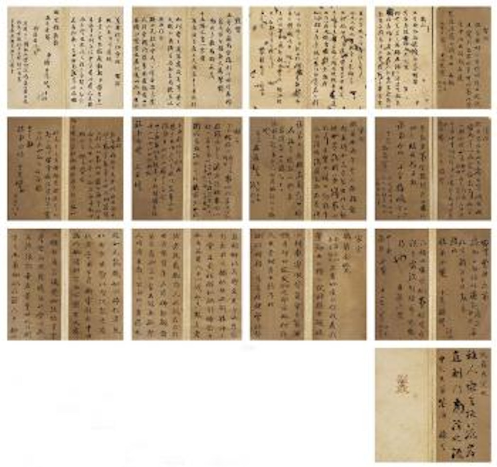 Letters by Liu Yong