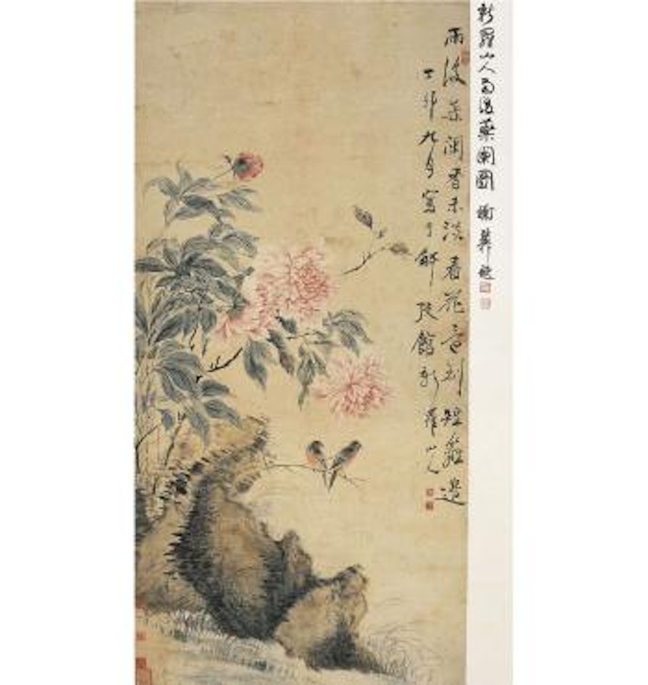 Birds And Flowers by Hua Yan