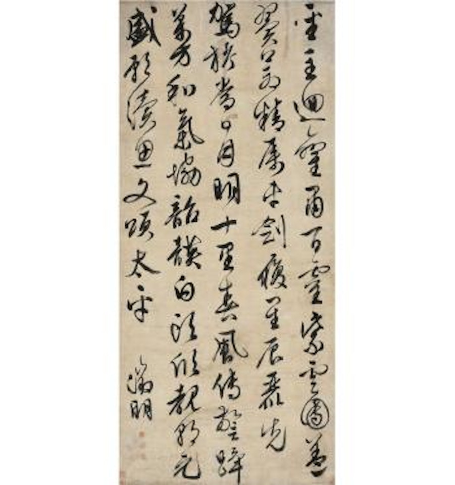 Seven-character Poem In Cursive Script by Wen Zhengming