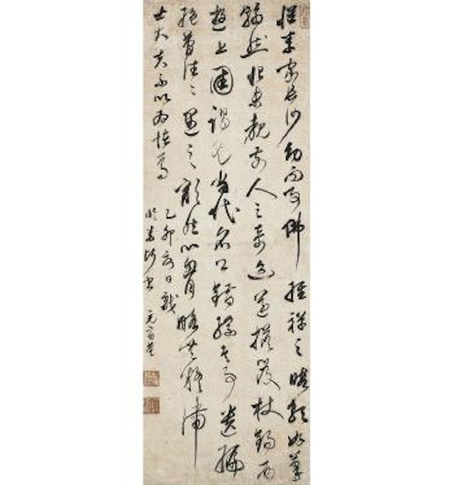 Calligraphy In Cursive Script by Shen Quan