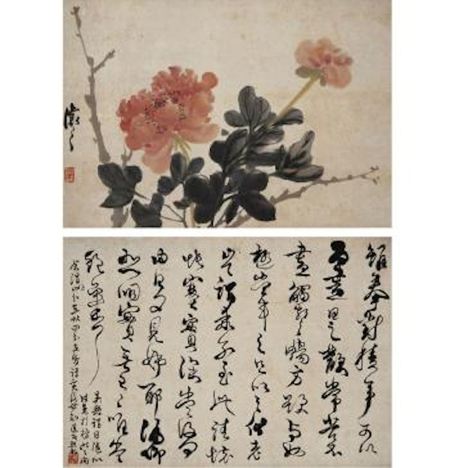 Peony; Calligraphy In Cursive Script by Wu Xizai