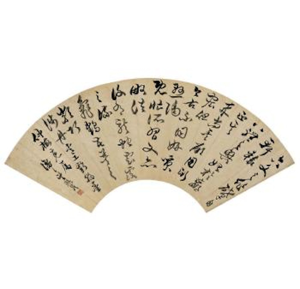 Calligraphy In Cursive Script by Wu Xizai