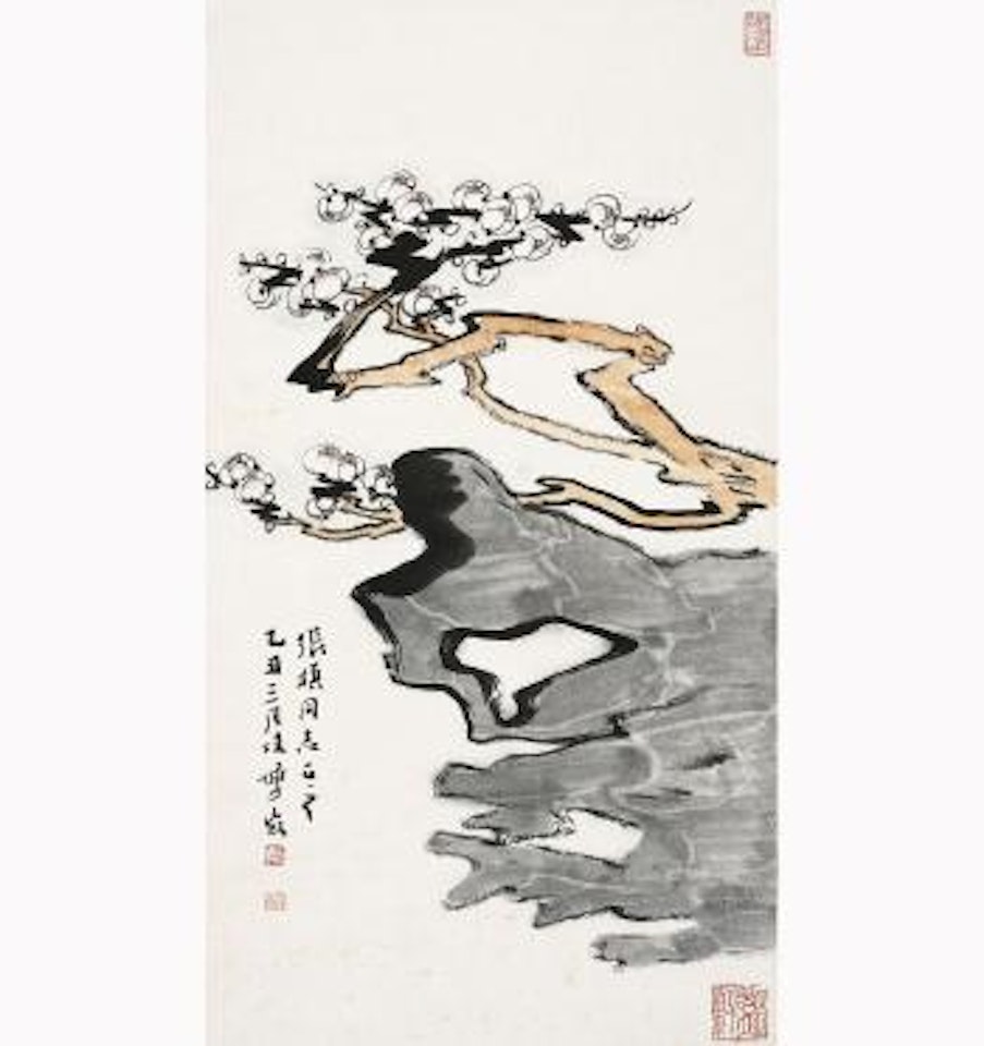 Plum Blossom And Rock by Lu Yanshao
