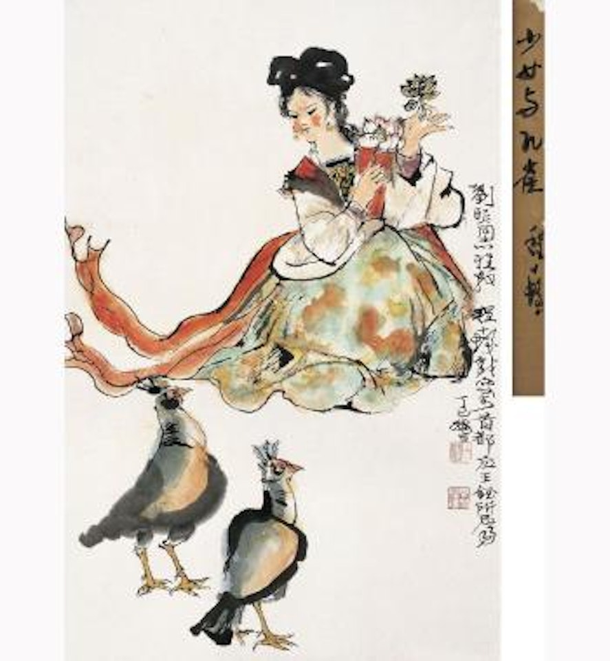 Maiden And Peacock by Cheng Shifa