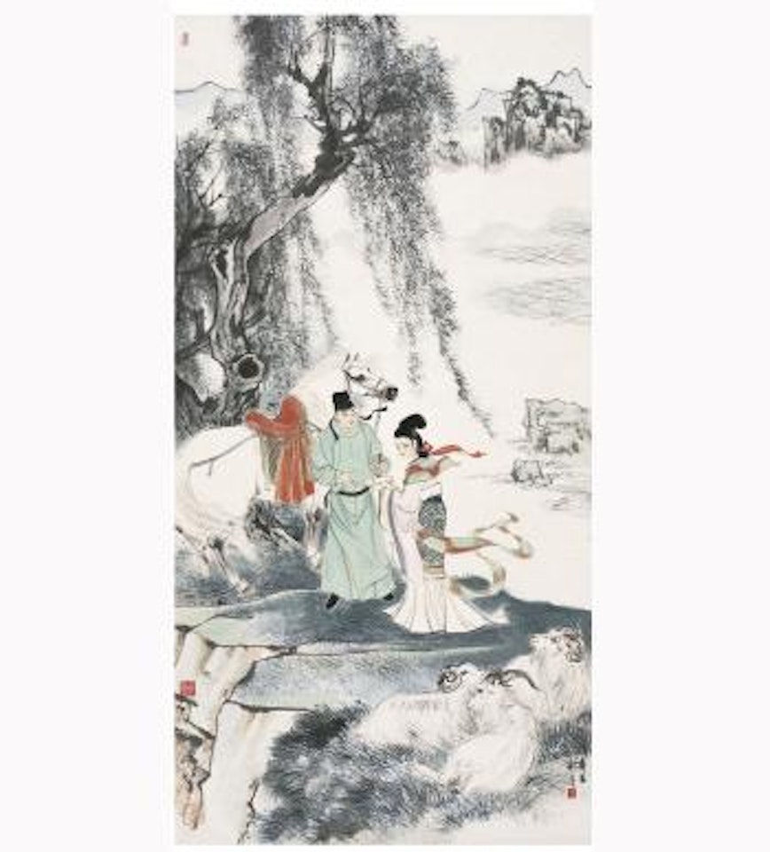 The Story Of The Princesss Messenger by Liu Danzhai