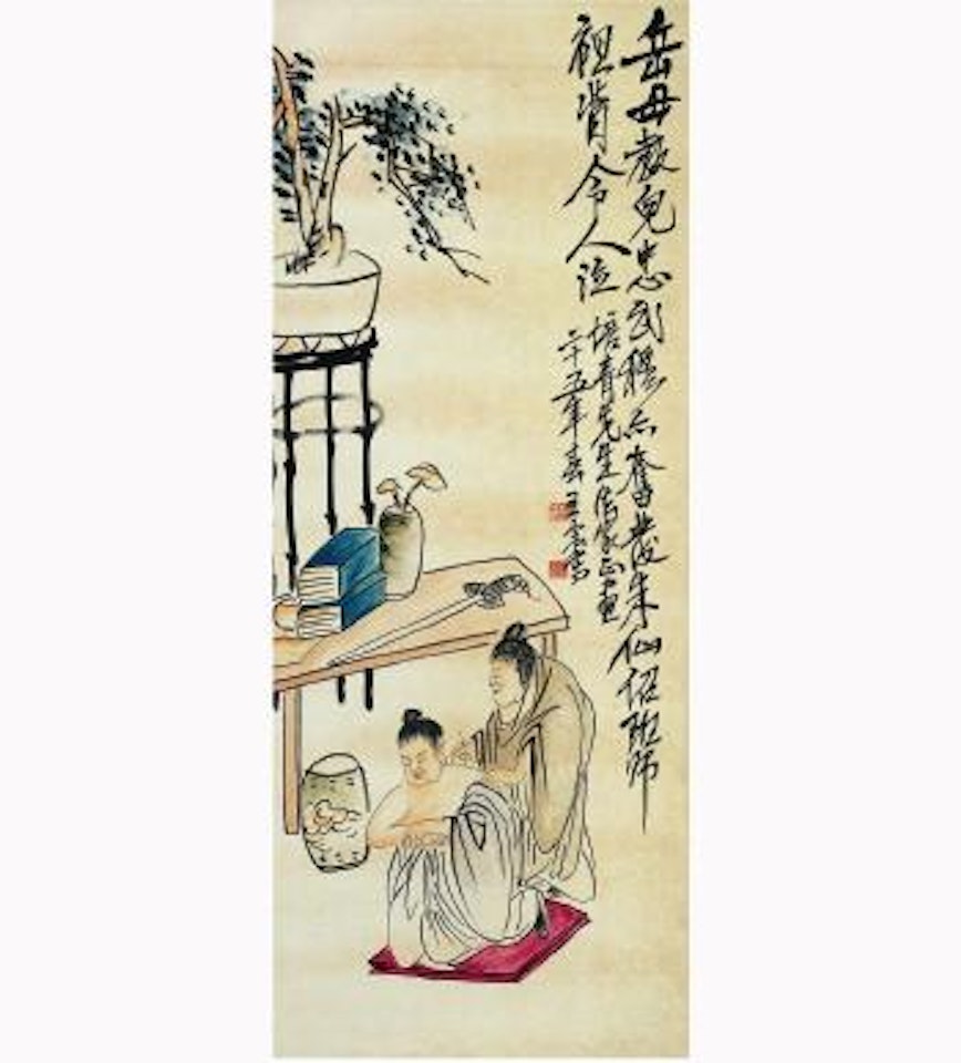 Yue Fei's Mother Tattooing Words On His Back by Wang Zhen