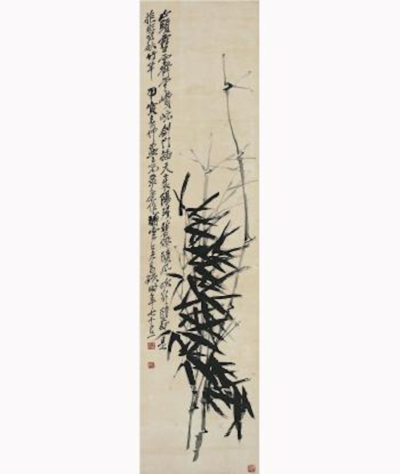 Ink Bamboo by Wu Changshuo