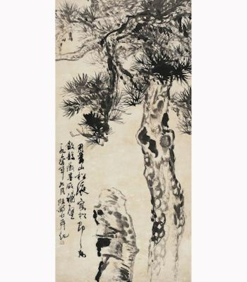 Pine Tree On Mount Huang by Lu Yanshao