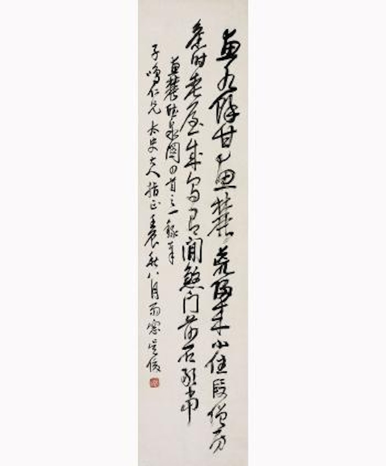 A Poem For A Painting In Cursive Script by Wu Changshuo