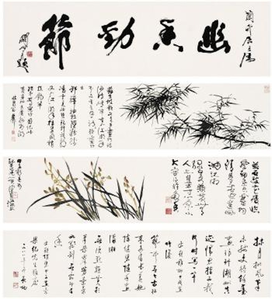 Bamboo And Orchid by Chen Peiqiu by Xie Zhiliu