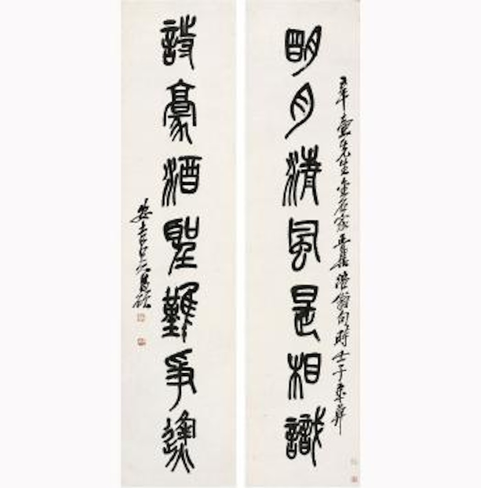 Seven-character Couplet In Seal Script by Wu Changshuo