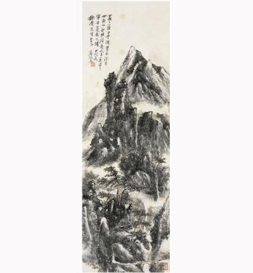 Landscape by Huang Binhong