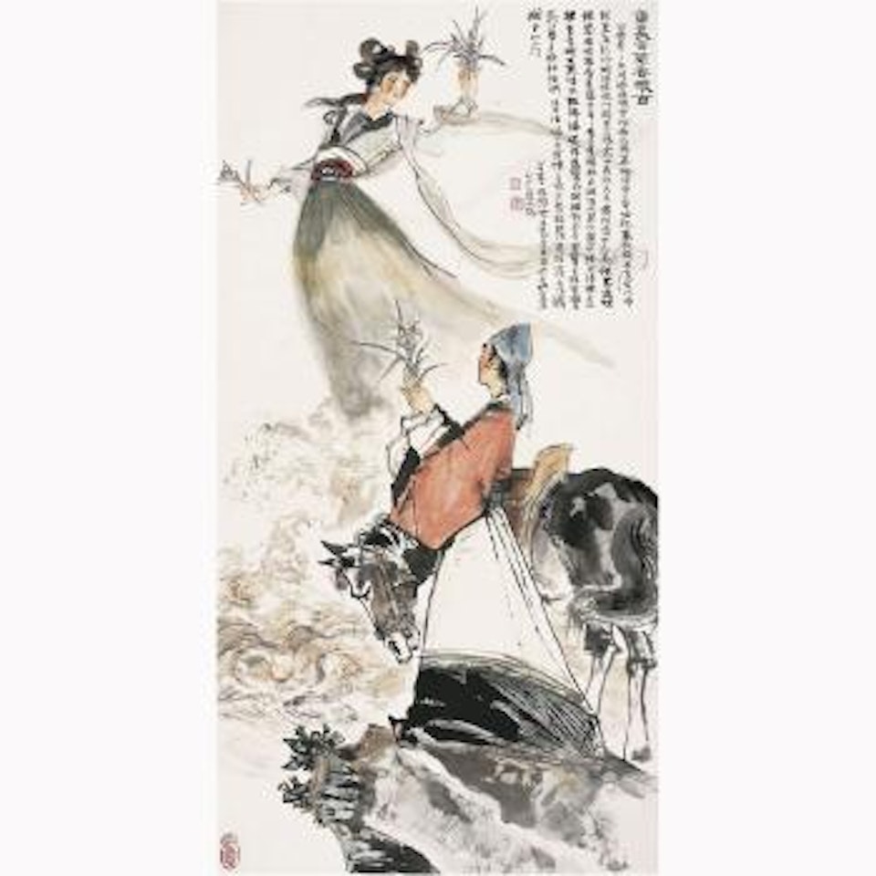 Man And Fairy by Cheng Shifa