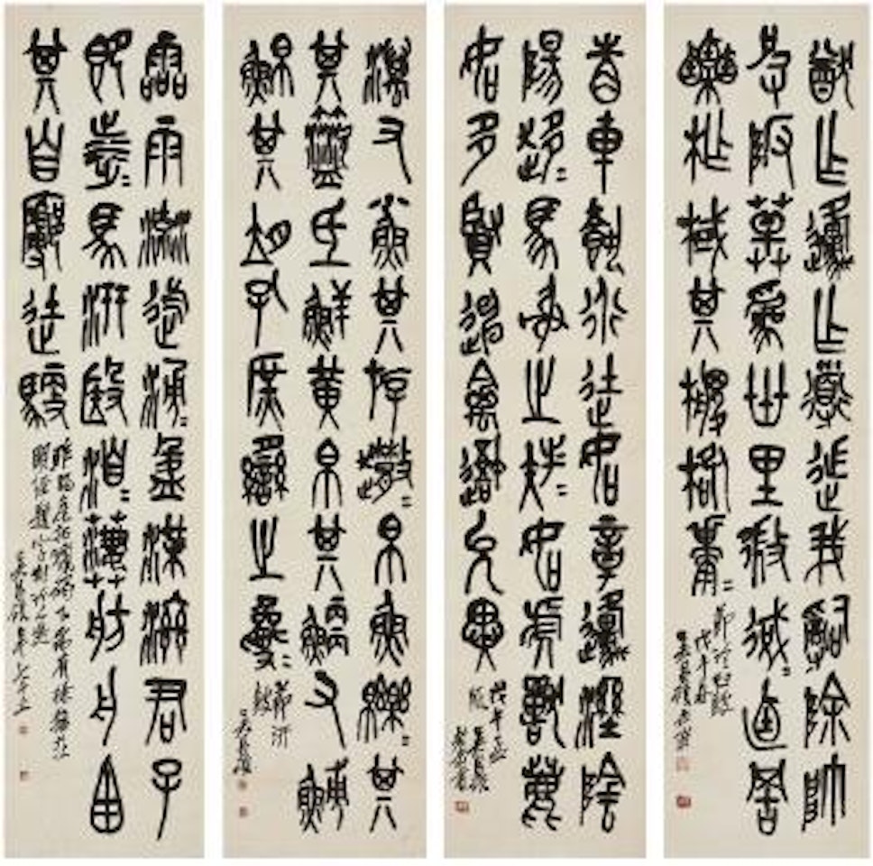 Calligraphy In Stone-drum Inscriptions by Wu Changshuo
