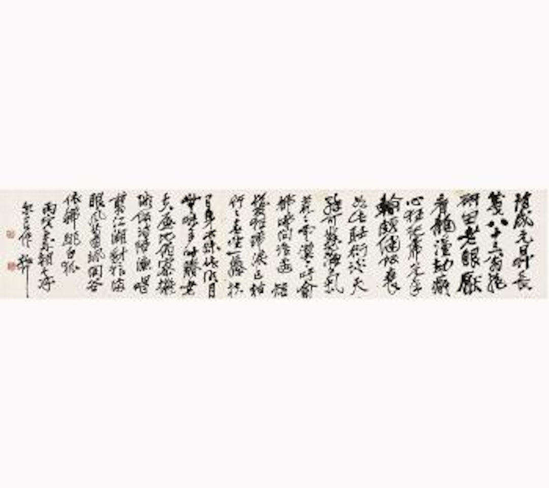 Seven-character Poem In Running Script by Wu Changshuo