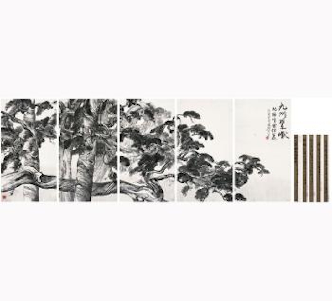 Tree by Cheng Shifa