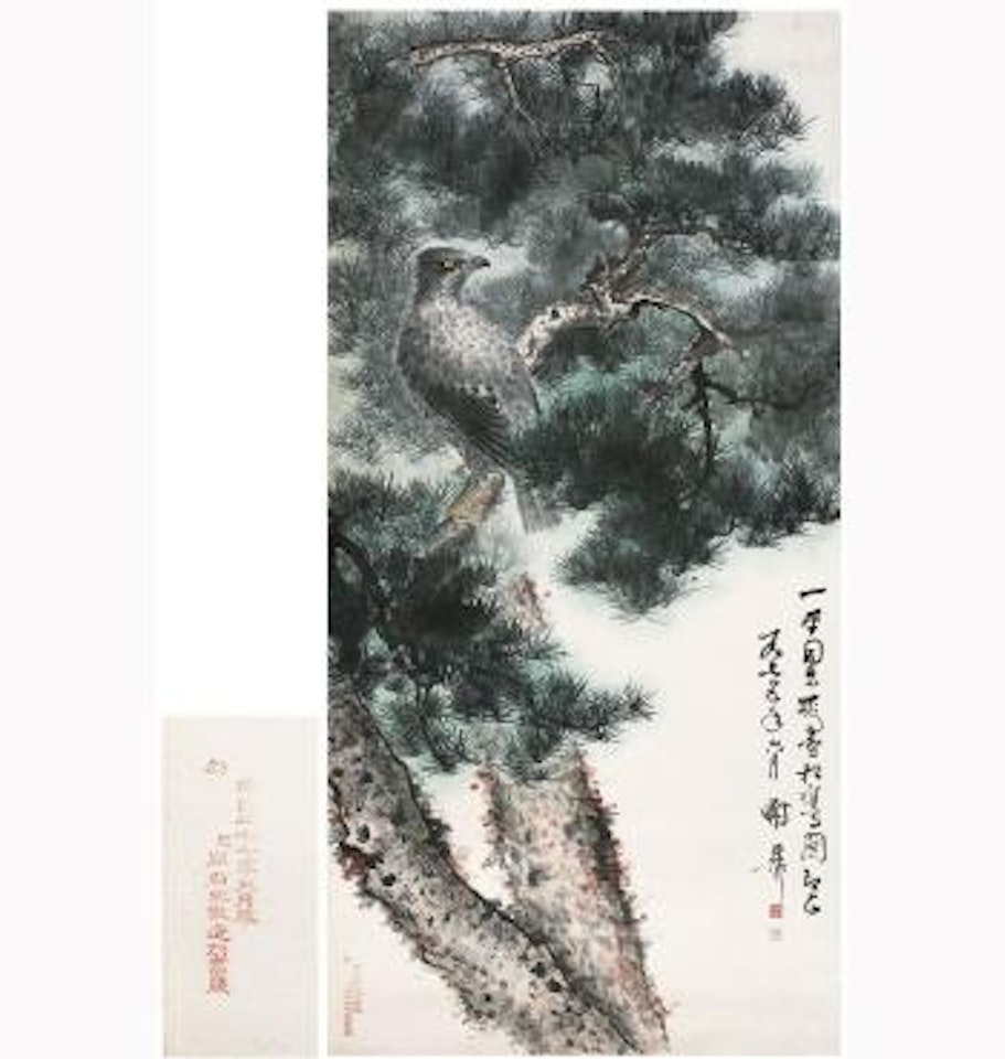 Eagle On A Pine Tree Branch by Xie Zhiliu