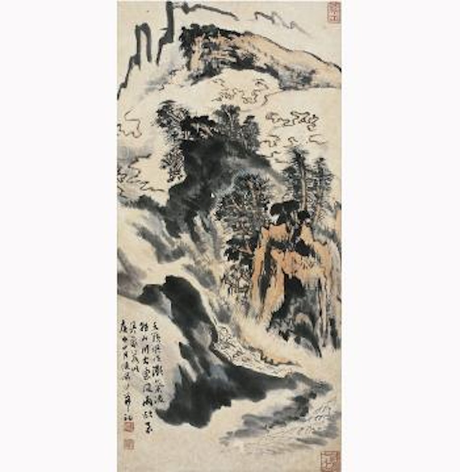 Landscape by Lu Yanshao