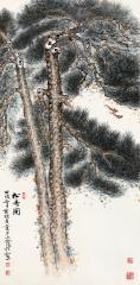 Pine Tree by Liu Lishang by Yu Zhizhen