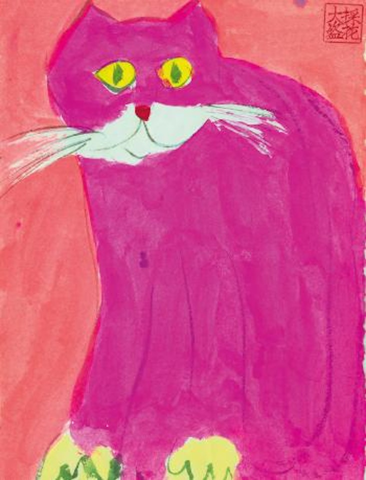 The Pink Cat by Walasse Ting