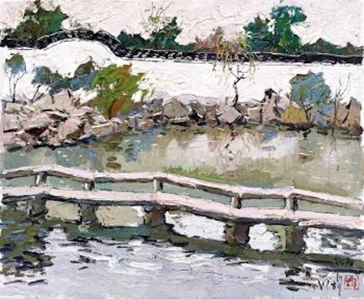 Small Bridge over the Stream by Pang Jiun