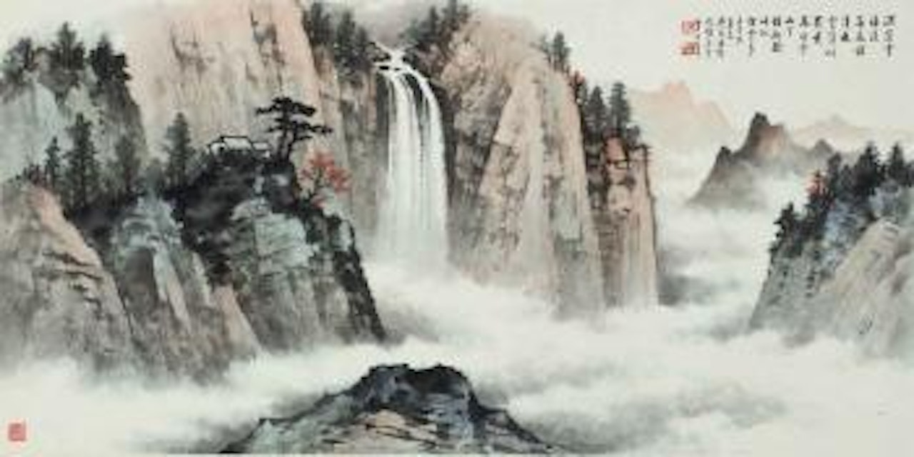 Waterfall by Huang Junbi