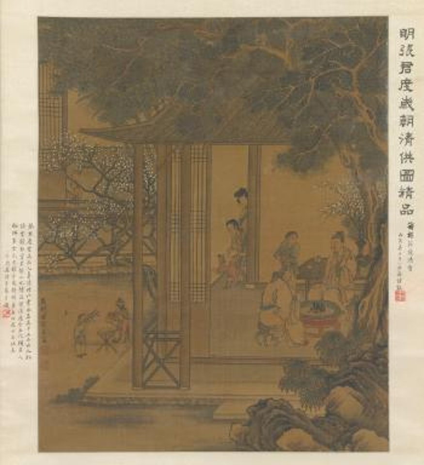 New Year by Zhang Hong