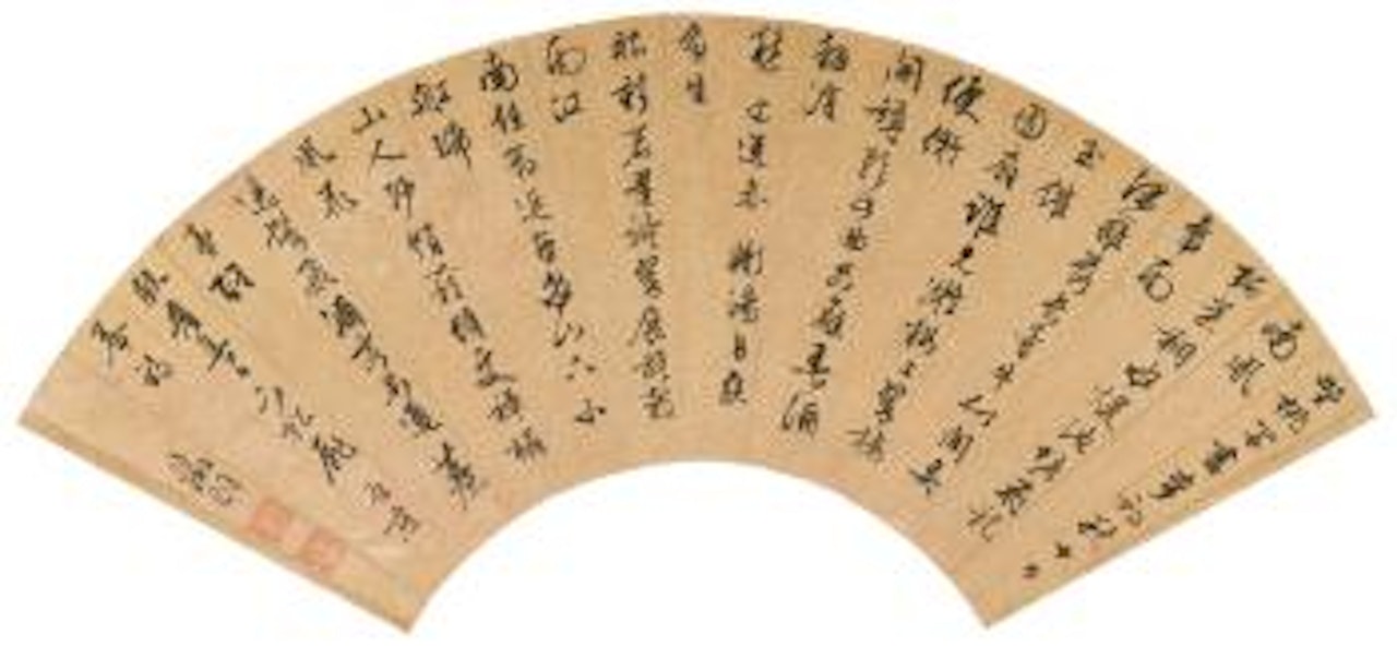 Poems In Running Script by Wen Zhengming