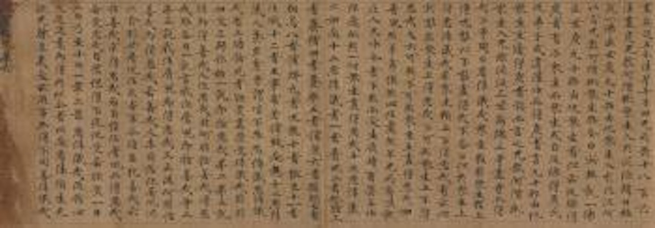 Buddhist Sutra In Regular Script by Chinese School