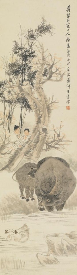 Buffalo, Herdboys And Geese by Wang Zhen