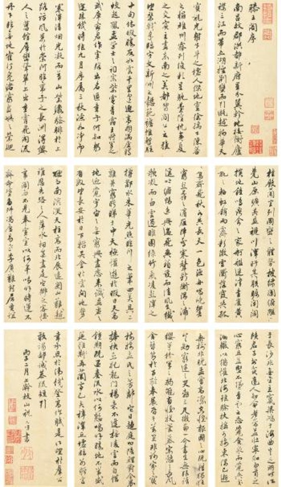 Running Script Transcription Of "The Preface To Teng Wang Ge" by Zhu Yunming (Zhu Zhishan)