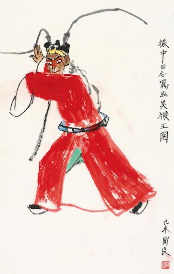 Chinese Opera Figure by Guan Liang