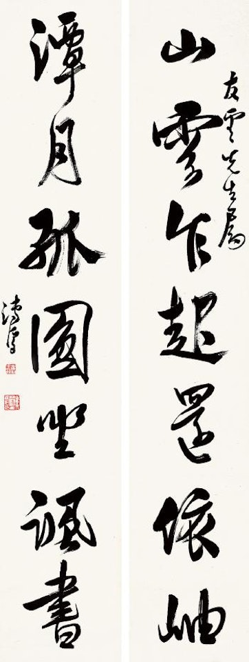 Calligraphy In Running Script by Pu Ru